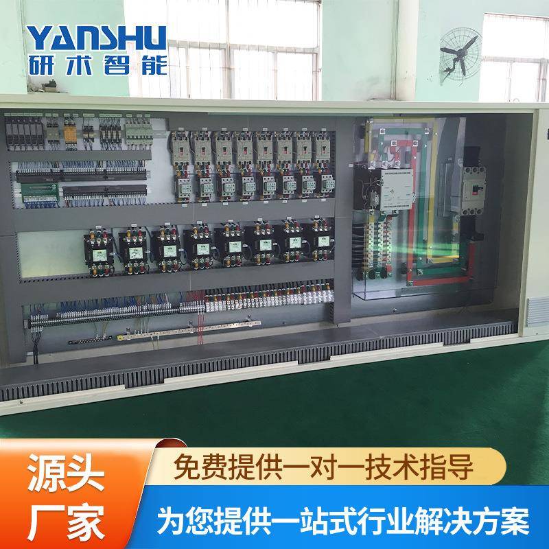 PLC控制柜PCB清洗系统电控柜电控箱品质保障可按需制造量大价优