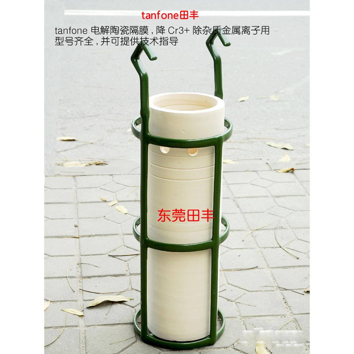 线路板PCB厂高锰酸盐再生用陶瓷隔膜，耐强酸强碱性电解陶瓷隔膜