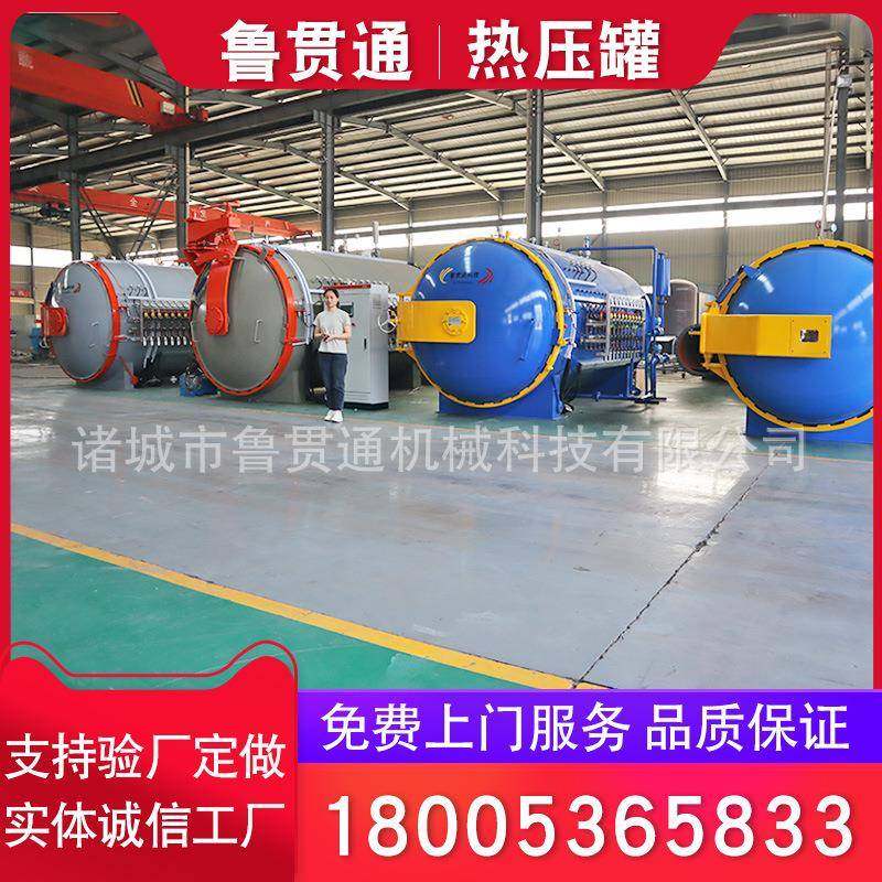 碳纤维座椅真空热压罐干碳工艺零部件异形件防护装备高压罐,机械设备,橡胶设备,淘宝优惠券,粉丝福利购,淘宝优惠卷