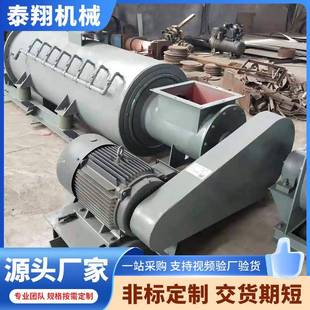 混合加湿搅拌机源头厂家 BDSZ型单轴粉尘加湿搅拌机颗粒灰沙卧式