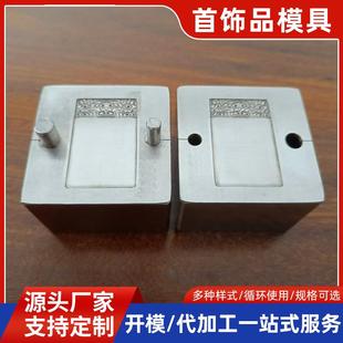 新款压型钢模具祥云无事牌吊坠压型钢模具定制打金工具