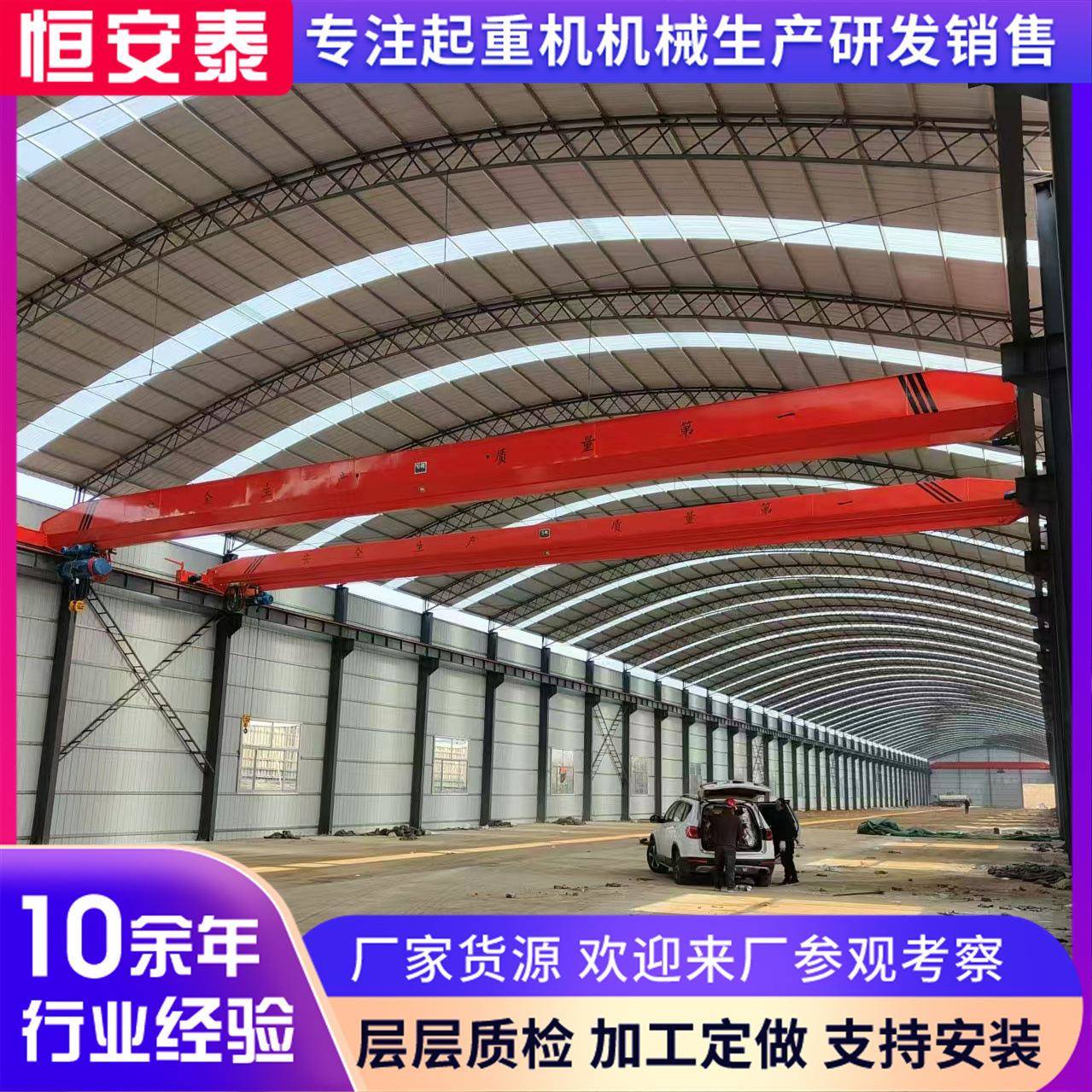 5T单梁桥式起重机吨智能变频遥控单梁行车工厂用防爆桥式起重机