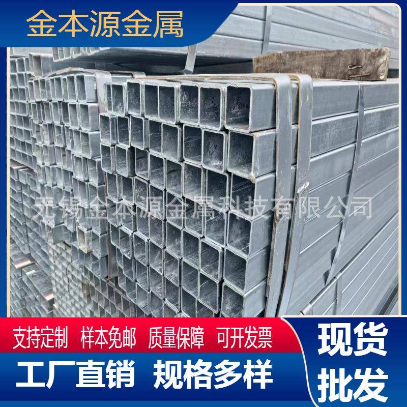 江苏现货友发镀锌方管热镀锌矩形管钢结构厂房搭建镀锌方通