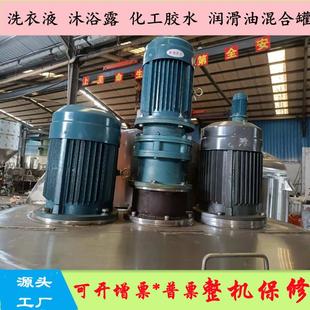 真石漆搅拌罐乳胶漆胶水涂料搅拌罐电加热搅拌机图 2吨碳钢立式