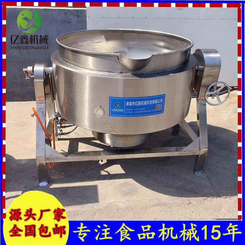 带保温天然气鸭货卤煮夹层锅下出料立式熬制锅牛肉牛肚煮锅