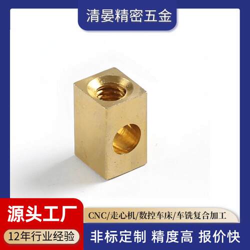 T型螺母黄铜紧固件铜件开模型材黄铜紧固件标准件车床加工定做