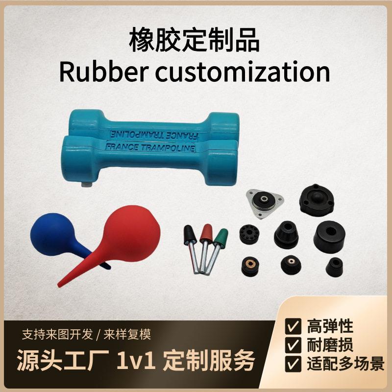 异形橡胶震器缓冲垫块密封护套工业机械设备橡胶配件耐油耐老