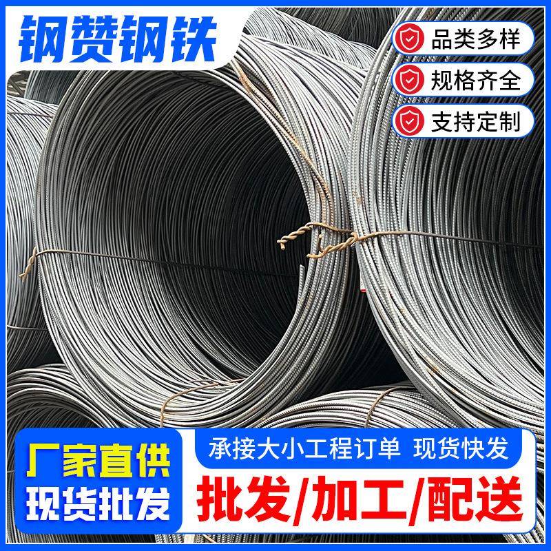 广东厂家hrb400螺纹钢抗震三级建筑钢筋HPB300高线折弯加工
