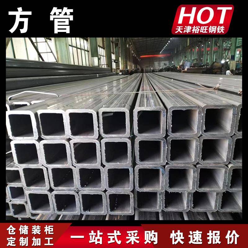 方矩管矩形管Q235B钢结构方管一站式采购