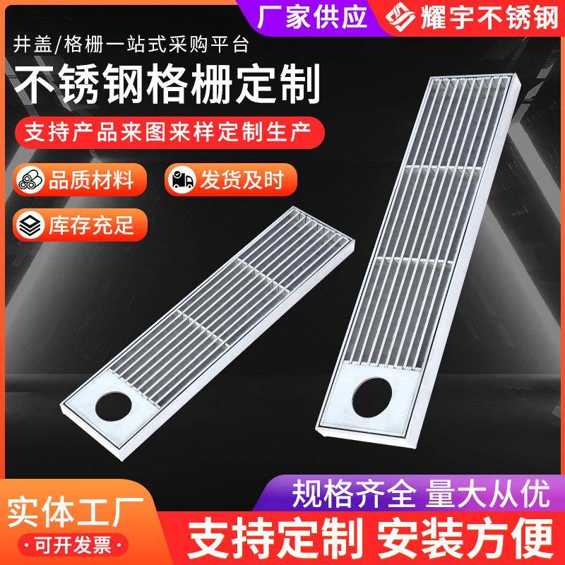 厂家定做线型排水沟盖板排水沟格栅盖板不锈钢格栅加工