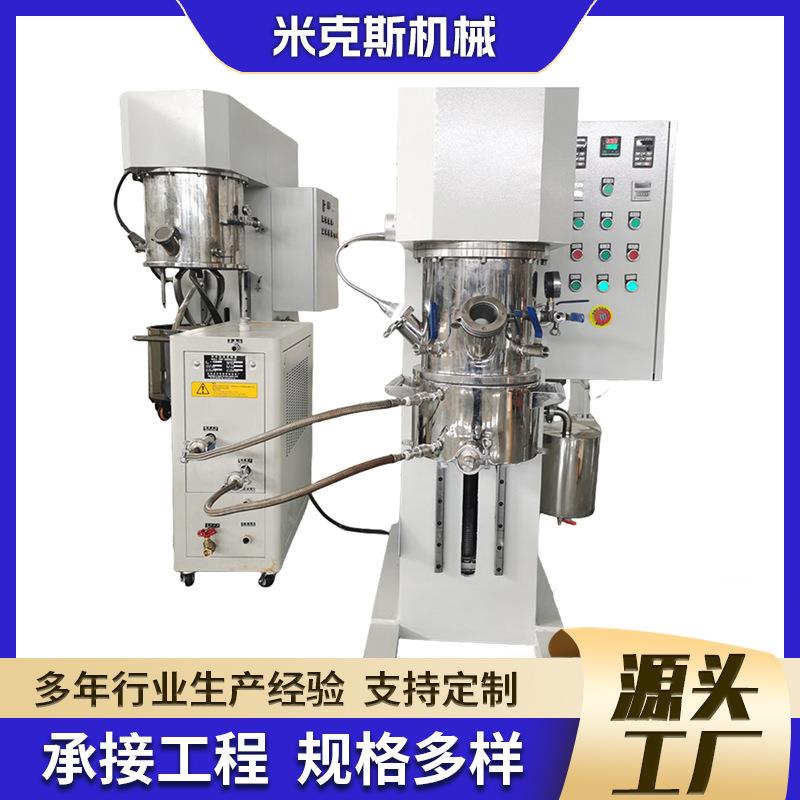 无锡米克斯防爆搅拌机灌装机配套设备自落式双行星搅拌机