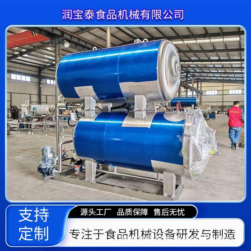 糯玉米罐装牛肉酱豆腐乳高温灭菌机器香肠腊肉杀菌设备熟食杀菌锅,清洗/食品/商业设备,其他食品加工设备,淘宝优惠券,粉丝福利购,淘宝优惠卷