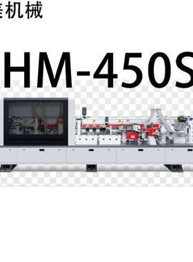 HM-450S45度斜边全自动封边机源头厂家直售