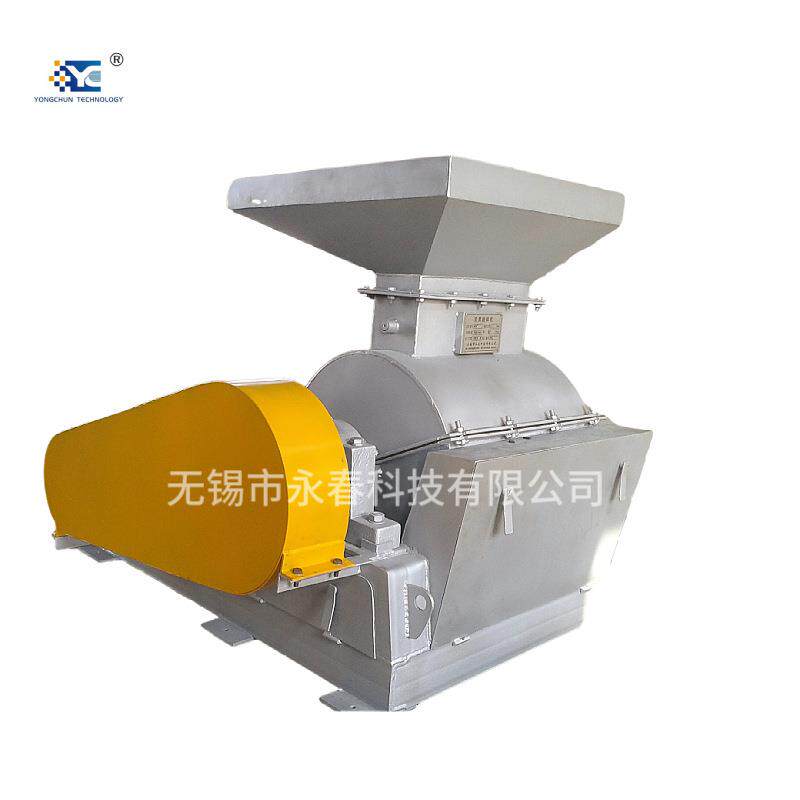 直供不锈钢超细耐磨无粉尘水溶肥粉碎机二铵尿素粉碎机破碎机