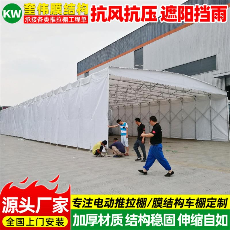大排档餐饮店移动推拉帐篷淮安户外折叠伸缩雨棚工厂活动仓库蓬