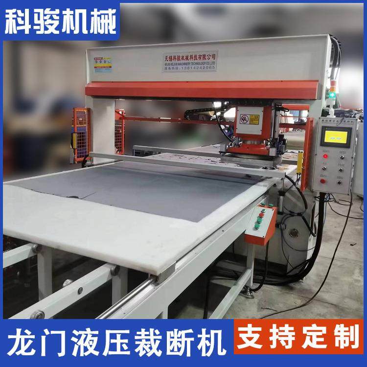 全自动龙门裁断机皮革布料下料机面膜无纺布模切机珍珠棉裁断机落,纺织面料/辅料/配套,皮革加工设备,淘宝优惠券,粉丝福利购,淘宝优惠卷
