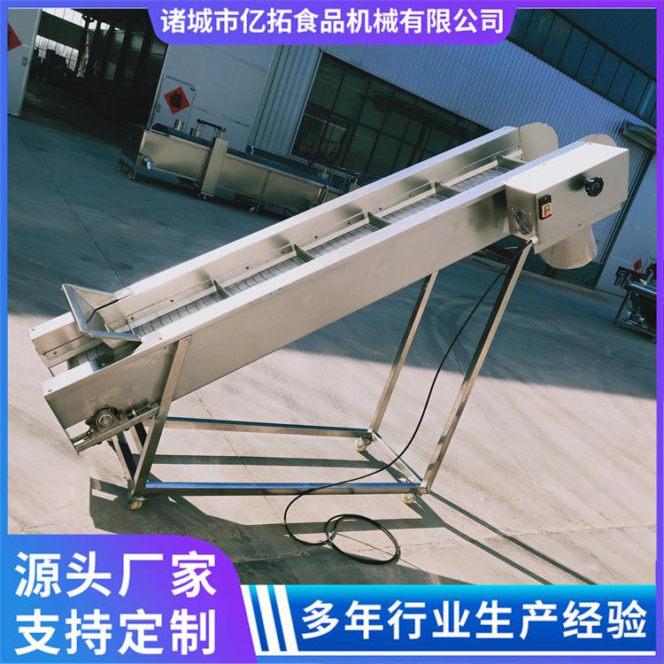 304不锈钢果蔬提升上料机食品饮料链板式输送机挡板式链板提升机