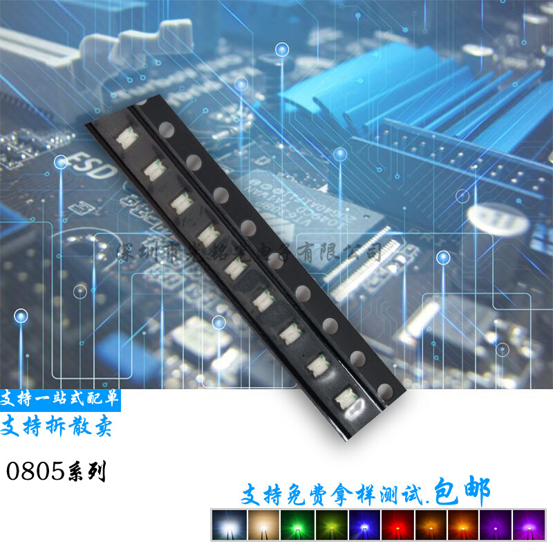 0805粉红色灯光单闪2012发光二三极管贴片LED灯珠深圳厂家超亮