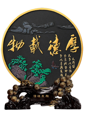 活性炭雕工艺品厚德载物创意家居饰品装饰品摆设客厅酒柜商务摆件