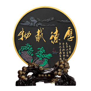 活性炭雕工艺品厚德载物创意家居饰品装 饰品摆设客厅酒柜商务摆件