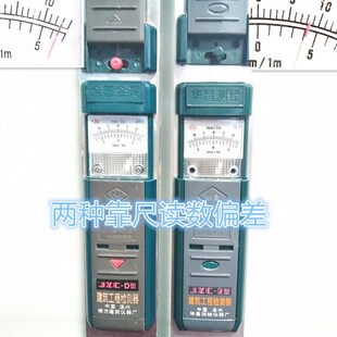 第三方飞检靠尺测实测实量迎检定制提高合格率爆点靠尺水平尺