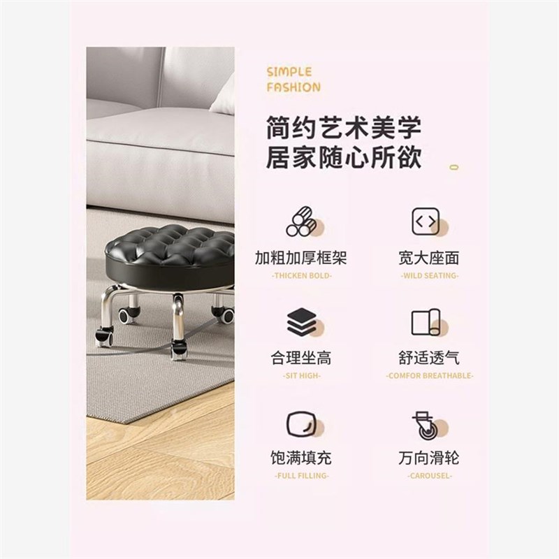 万向轮小凳子小板凳圆凳家用滑轮矮凳椅子儿童学步矮凳美甲美缝凳
