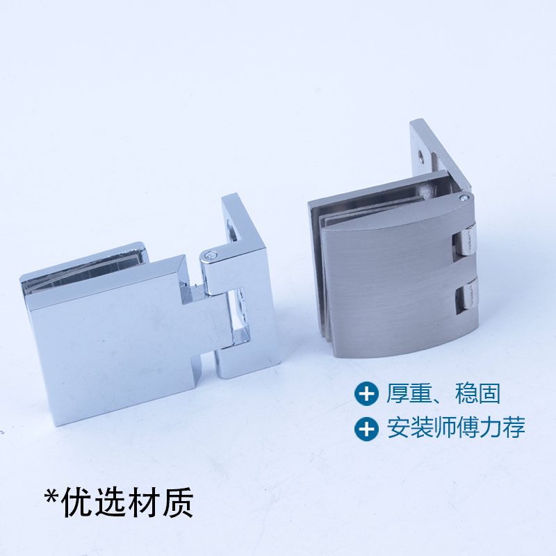 玻璃门合页无框180度平开餐饮熟食窗口门铰链展示柜双边圆珠合页