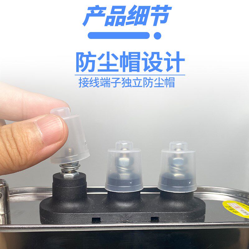 顺容润华电力电容器 BKMJ RHBK 0.45-30-3 450V 38.5A 顺容电容器