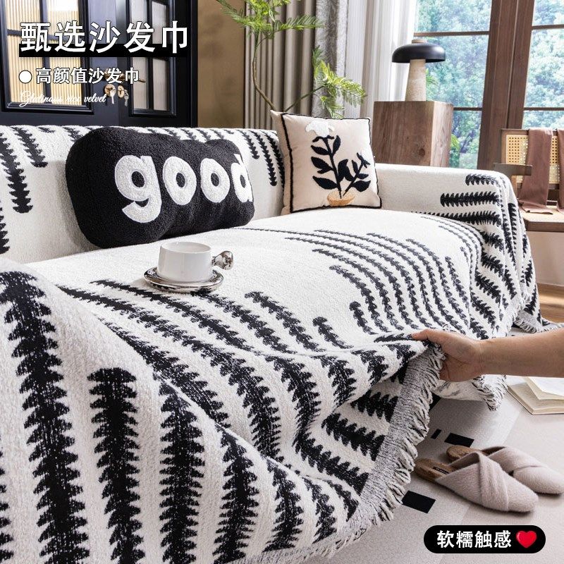 全盖沙发垫毯防滑沙发罩秋冬沙发盖巾新款四季通用沙发盖布,居家布艺,万能盖巾,淘宝优惠券,粉丝福利购,淘宝优惠卷