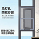 定免打防蚊紗攔防貓跳樓網封自裝防盜金鋼砂網港式 鋁