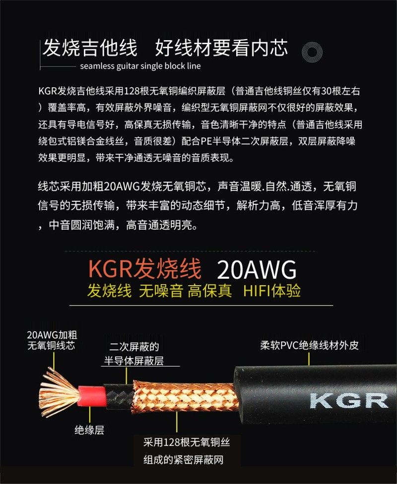 G连接线电吉他单块线降噪音频导线演出单块短线