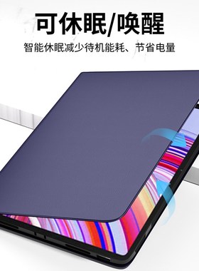 适用edmido保护红米d平板电脑edmide保护壳e磁吸硅胶超薄edmi d壳