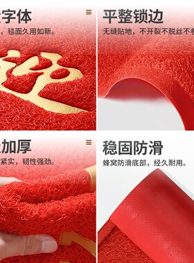大江新居入户进门地垫大门口地毯红色门垫大尺蹭土门垫