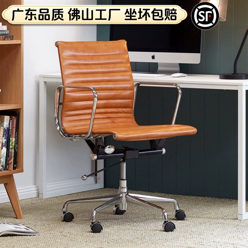 滑轮升降旋转皮质工作商务会议室洽谈接待护腰真皮油蜡皮椅子舒适