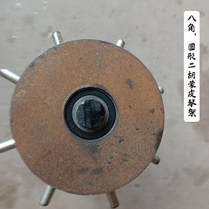 八音顺艺蒙皮工具八角六角圆形二胡胡扁胡名牌演奏八角手工蒙皮