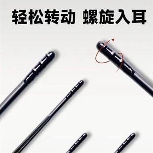 下单立减挖耳掏耳粘耳一次性掏耳朵旋转粘挖耳勺棉签Z