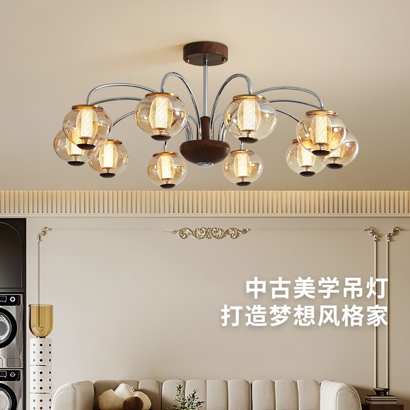 法式中古风客厅灯魔豆复古vintge餐厅灯胡桃木卧室吊灯中山灯具