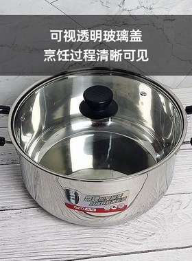 庆展汤锅家用奶锅加厚多层底煮粥锅小煮锅蒸煮锅电磁炉炖锅