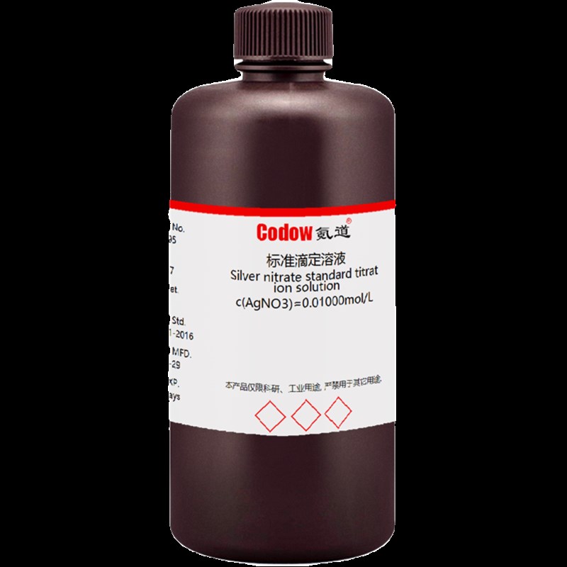 硝酸银标准滴定溶液国标GB/T01-201水质分析多种浓度铬酸钾溶液