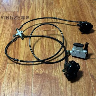 自制四轮电动越野卡丁车摩车一拖二脚刹系统 碟刹卡钳 刹车泵