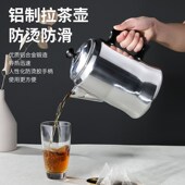 拉茶炉港式 奶茶拉茶壶铝喝茶啡壶丝袜奶茶煮壶工具商用