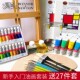 温莎牛顿油画颜料件儿童画架调色盘勾线笔油画笔板刷洗笔筒调色油