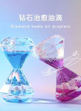 创意油漏沙漏计时器儿童办公桌面装饰解压治愈情绪稳定小