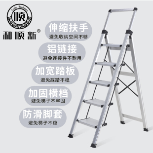 和顺新梯子字梯室内三五步梯加厚铝合金伸缩梯