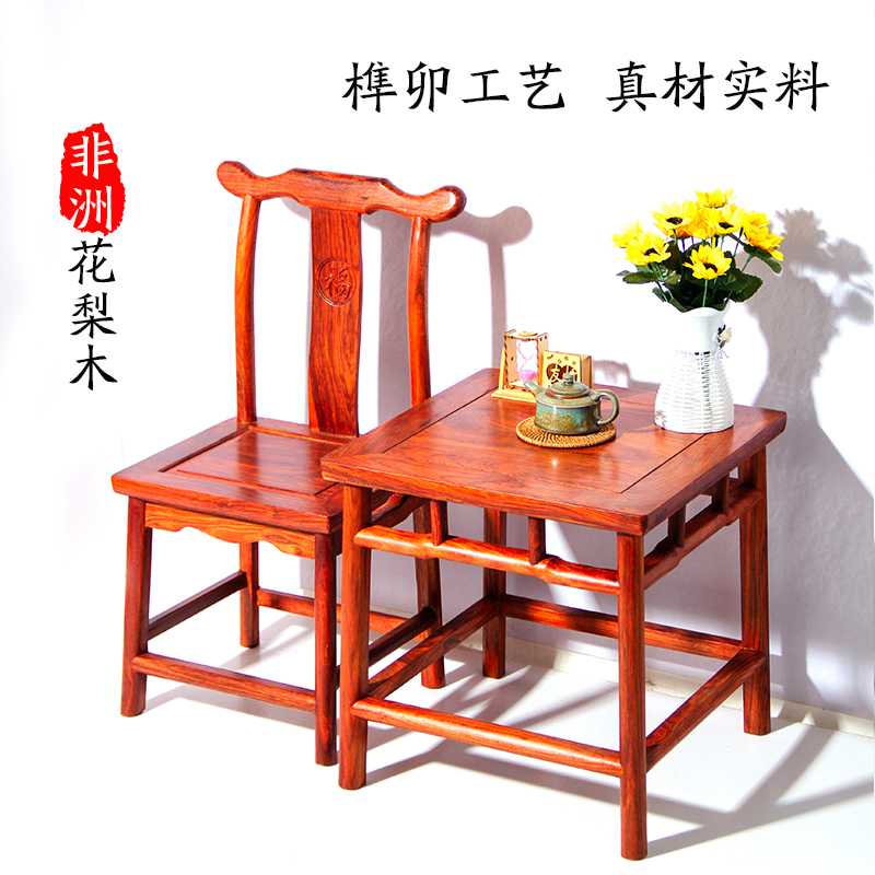 红木小茶桌刺猬紫檀四方花梨木小桌子实木餐桌椅高级现代天然