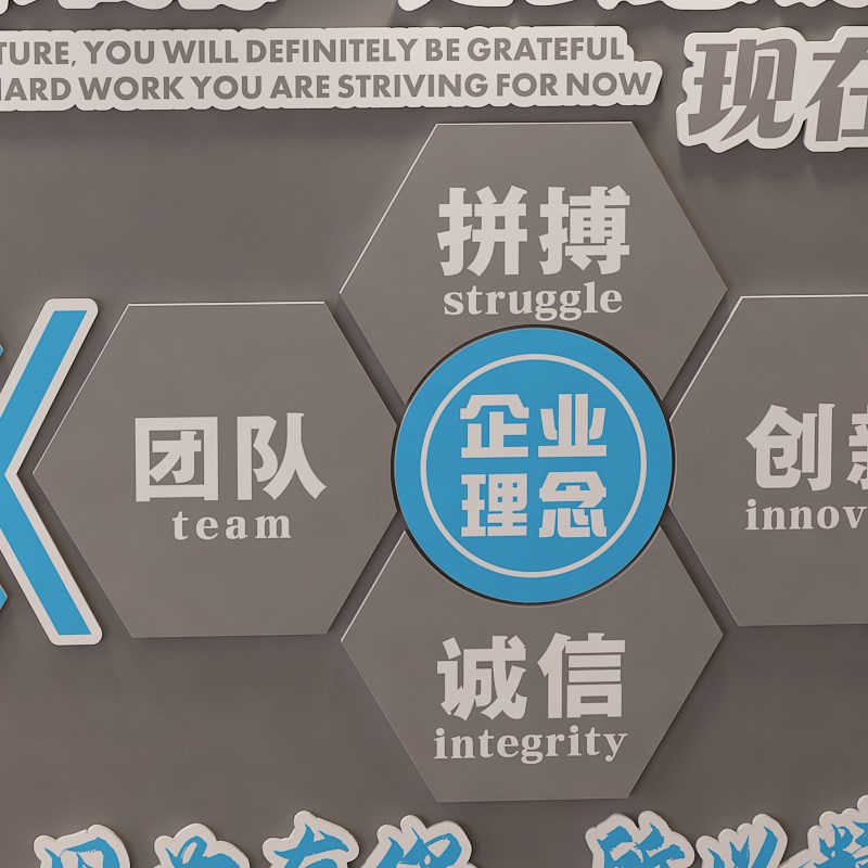 创意办公室激励励志标语3d立体墙贴公司企业文化墙面装饰自粘贴画