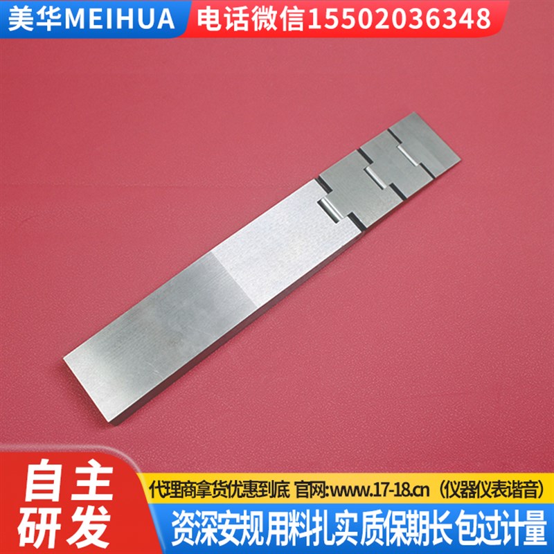 UL试验弯指PA100铰链试验指 直指 GB4943/IEC62368探棒探针