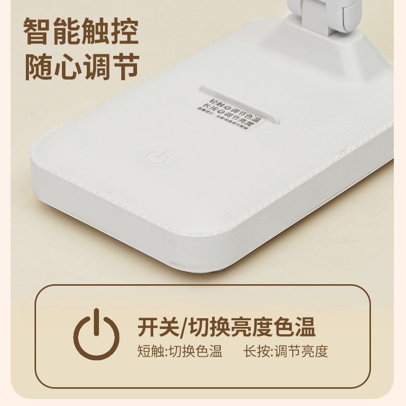 学生宿舍台灯护眼学习无视频闪保护视力充插两用床头阅读灯,家装灯饰光源,阅读台灯(护眼灯/写字灯),淘宝优惠券,粉丝福利购,淘宝优惠卷
