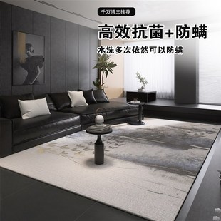 卧室地毯客厅茶几毯22新款 现代家用地垫高级床边毯免洗擦