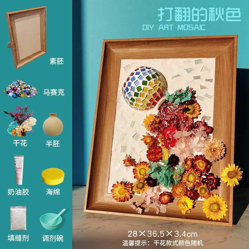 马赛克手工diy相框立体画创意画材料包儿童自制摆件相框画框装饰图片